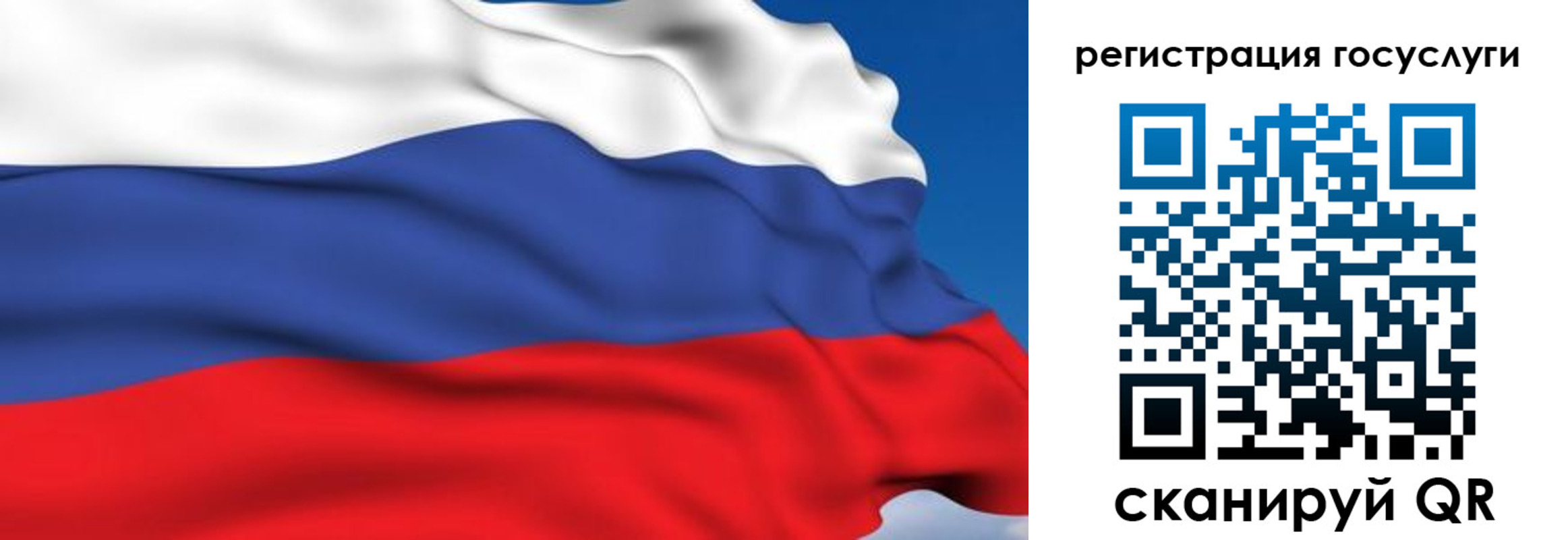 где прописаться в Калачинске