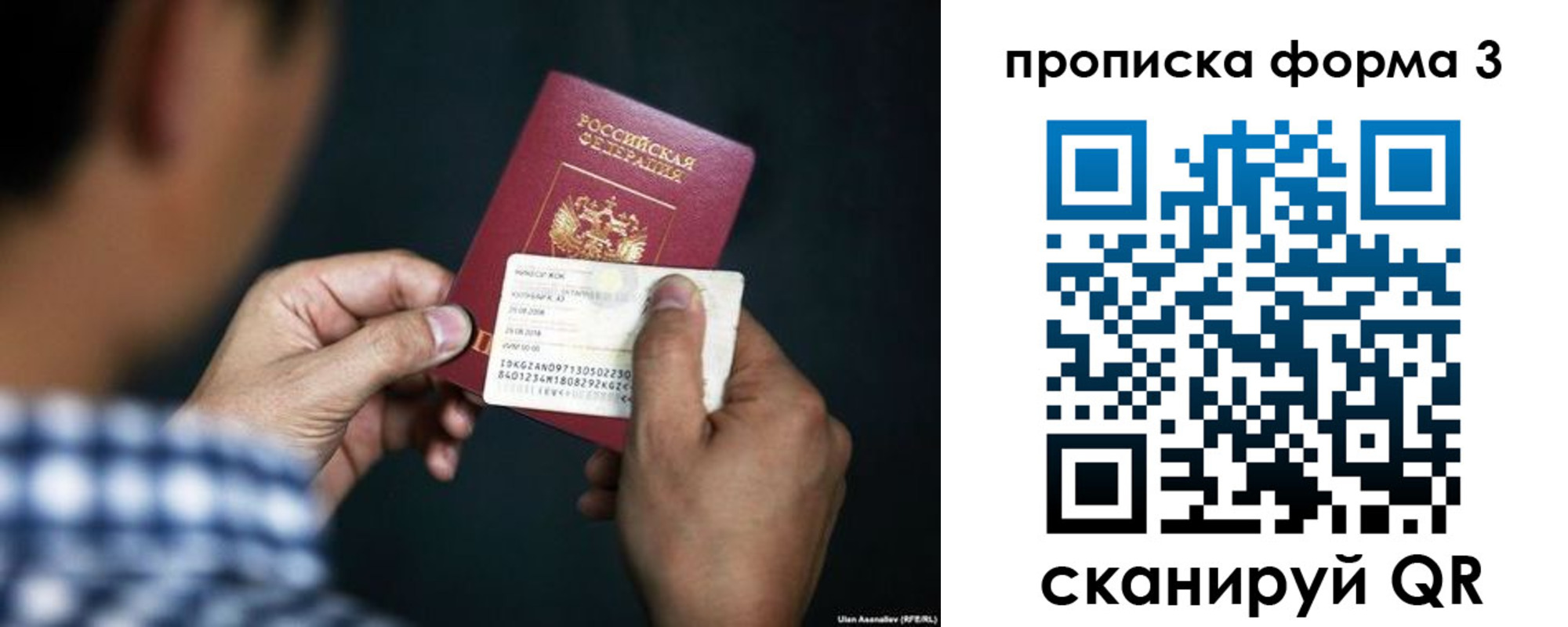 регистрация для школы в Калачинске