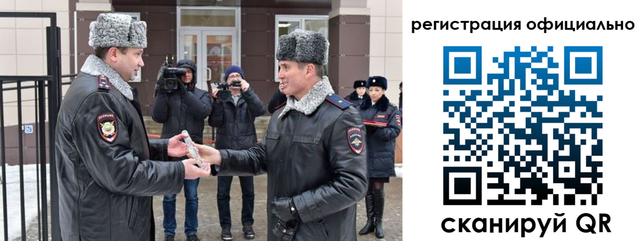 прописка паспорт в Калачинске
