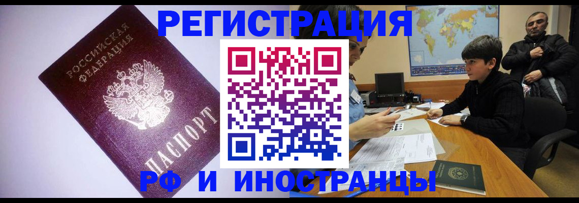 регистрация для дет. сада в Калачинске